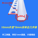 几字条u型凹槽收口条pvc天花吊顶工艺槽滴水线分隔条包边条造型条 4
