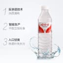 【新日期】娃哈哈纯净水350/596ml*24瓶家庭公司用瓶装水非矿泉水 5