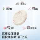 城市理享木薯猫砂豆腐沙除臭近无尘樱花白茶植物防臭混合膨润土 2