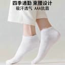 芬腾男士短袜春夏防滑不掉跟浅口隐形运动袜情侣防臭吸汗运动棉袜 5