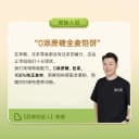 孕小饱全麦紫薯芋泥饼孕妇零食小吃营养孕期0蔗糖代餐饱腹粗粮饼 2