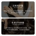 致朵深润柔滑免蒸发膜顺滑滋润补水保湿改善毛躁护发膜官方正品 3