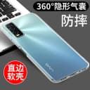 适用于vivoy30手机壳透明Y30G保护套标准版Y32T新款y32硅胶Y33S软y10防摔y33e全包边33t外壳男女简约个性创意 3