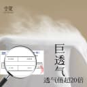 空觉丝绷带真丝内裤|初 100%桑蚕丝内裤女士中腰三角裤7A抗菌透气 4
