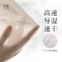 空觉丝绷带真丝内裤|初 100%桑蚕丝内裤女士中腰三角裤7A抗菌透气 3