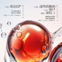 377美白淡斑舒缓净肤泥膜清洁控油提亮改善暗沉保湿嫩肤涂抹面膜z 2