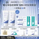 AESTURA/瑷丝特兰屏障修护韩国高保湿补水面霜敏肌急救补水乳液 2