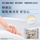 【李佳琦直播间618家装潮电节】拍5组高洁丝抑菌纯棉卫生巾安睡裤 3