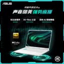Asus/华硕天选6Pro5/4/3国补笔记本电脑锐龙酷睿版5060显卡游戏本 5