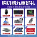 Asus/华硕天选6Pro5/4/3国补笔记本电脑锐龙酷睿版5060显卡游戏本 2