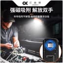 超亮LED工作灯汽修维修灯强光充电强磁吸式手电筒修车专用照明灯 2