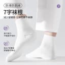 途柔一次性袜子女款日抛男女通用吸汗防臭免洗男士袜加厚便携旅行 4