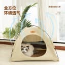 猫窝四季通用猫帐篷猫咪露营户外安全感狗宠物小猫夏天猫窝封闭式 4
