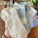 袜子女夏薄款低帮浅口花边短袜2025新款日系蝴蝶结可爱小狗无骨袜 2
