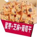 沙琪玛整箱萨其马5斤大块葡萄干蜜枣传统中式糕点零食品早餐 4