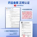 艾瑞万远红外消炎止痛贴膏药贴关节炎颈椎病肩周炎腰肌劳损理疗贴 3