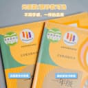 【4米装】希贝优品环保抗菌cpp包书皮书膜透明书皮贴纸自粘磨砂光面无毒无味学生专用中小学课本作业本卷装 4