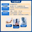 康恩贝前列康普乐安片150片补肾固本肾气不固腰膝酸软尿后余沥 5