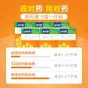 康恩贝前列康普乐安片150片补肾固本肾气不固腰膝酸软尿后余沥 4