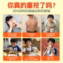 万太医脾肽益生菌赖氨酸儿童成长奶粉3岁以上青少年高钙脾胃吸收 2