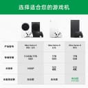 微软Xbox Series X/S 主机 XSS XSX 白色游戏机 xbox主机 次时代4K家用游戏主机包邮 4