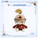 第五人格 仙境漫游 FUNFUN系列40cm坐姿公仔娃娃游戏毛绒摆件 4