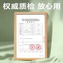 得力包书皮书套书皮纸自粘透明小学书皮16K防水书膜A4加厚保护套 5