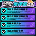 台式机电脑主机租赁高配置办公电竞游戏工作室直播剪辑免押金出租 5