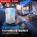 志高移动空调单冷一体无外机免安装便携式家用压缩机制冷卧室小型 3