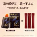【端午礼盒】官栈丨贞观觉醒清润即食红参片长白山人参片滋补 2