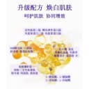 DODOLOOK SOD Collagen Tripeptide Drink SOD胶原三肽亮白饮-H3 3