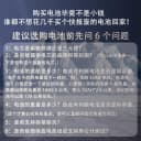 顶恒适用于九号Mzmix电动车Nzmix磷酸铁锂电池专用电摩直上大容量 3