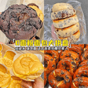 无面粉低碳水】小米红豆面包营养早餐0控无糖精尿人代餐零食 2