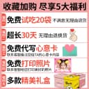零食大礼包整箱送儿童女友男组合巨型休闲食品网红小吃送生日礼物 5