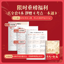 【学而思官方】跟四大名著学语文系列红楼梦水浒传西游记三国演义 1-6年级通用小学课本必备名师真人伴读手把手带你读完四大名著 5