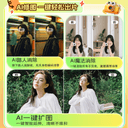 【连续包月】醒图会员SVIP月卡AI美颜p图 先登录下单填登录账号 5