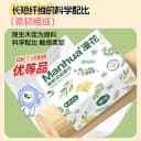 漫花抽纸整箱囤货装原生木浆餐巾纸面巾纸家用实惠装卫生纸巾BD 2