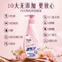活力28内衣洗衣液去血渍污渍内衣裤专用温和不伤手官方旗舰店正品 2