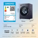 云溪4.0】海尔洗衣机78E直驱变频统帅家用全自动滚筒10公斤旗舰店 5