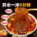 网红酸辣粉4桶装细粉大桶装酸辣粉方便速食夜宵宿舍冲泡即食整箱 3