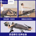 腰椎拉伸器家用脊部柱牵引神器医院专用新款倒挂倒立机治疗全自动 5