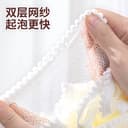 沐浴花球高档不散超柔软搓澡浴花浴球洗浴用男女大号洗澡神器起泡 4