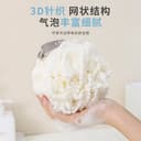 沐浴花球高档不散超柔软搓澡浴花浴球洗浴用男女大号洗澡神器起泡 2
