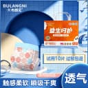 布朗尼拉拉裤夏季超薄透气纸尿裤婴儿男女宝宝专用新初生尿不湿 5