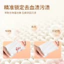 植护内衣内裤清洗液洗内裤专用女士除菌除螨去血渍正品内衣洗衣液 4