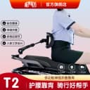 听风时光升级款T2多功能折叠护腰靠背靠靠乐护腰神器九号极核小 5
