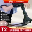 听风时光升级款T2多功能折叠护腰靠背靠靠乐护腰神器九号极核小 2