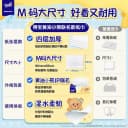 得宝抽纸大包M码4层80抽家用纸巾面巾纸一分购2元包邮小商品88vip 2