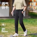 PAOLO DARNLEY/保罗达恩利2026夏长裤休闲刺绣冰丝潮流时尚男女 3