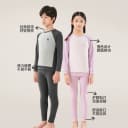 北吉熊德绒保暖内衣男女无痕自发热羊毛蚕丝打底秋衣秋裤套装冬季 4